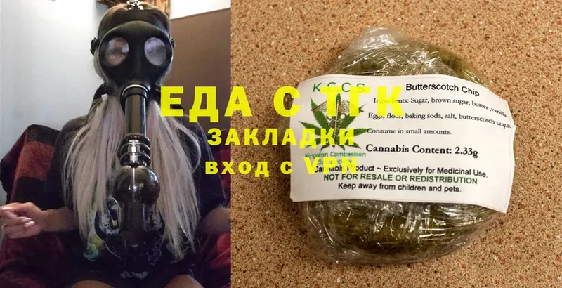 OMG ТОР  Лихославль  Canna-Cookies конопля 