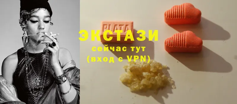 Ecstasy louis Vuitton  Лихославль 