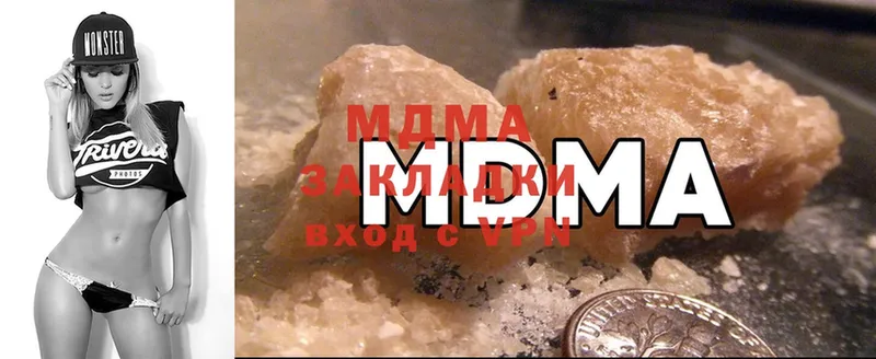 MDMA молли  что такое наркотик  Лихославль 